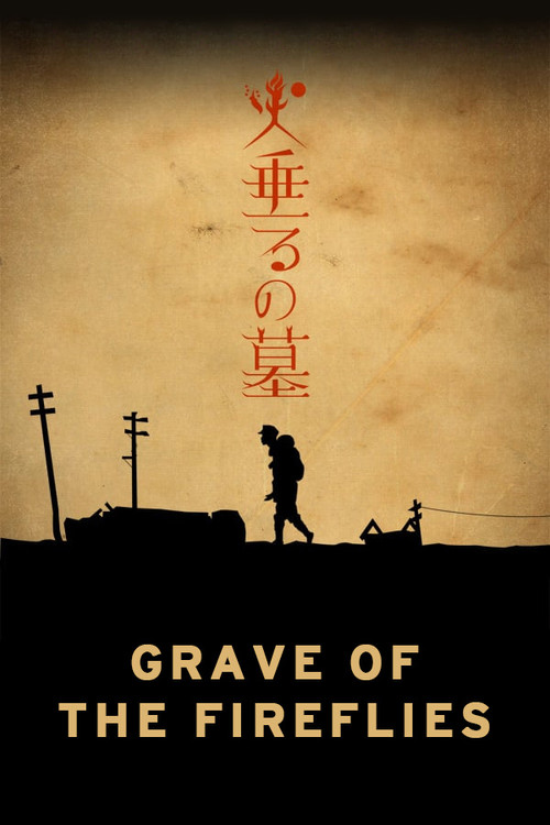 Grave of the Fireflies Poster