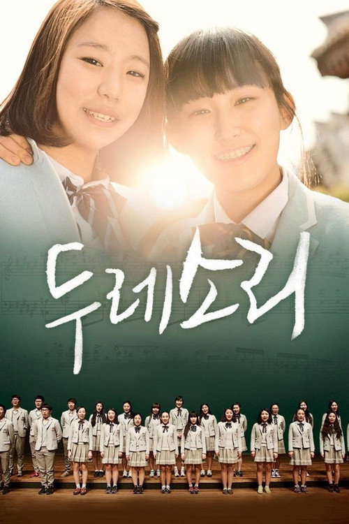 Duresori: The Voice of East Poster