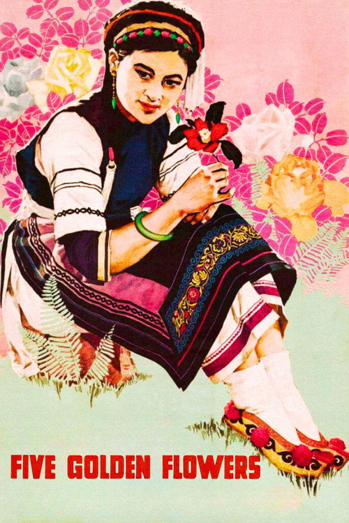Five Golden Flowers Poster