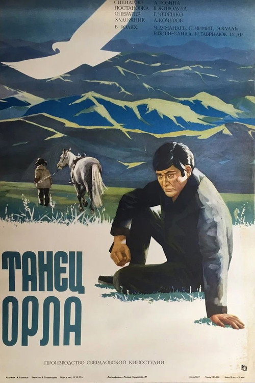 Eagle Dance Poster