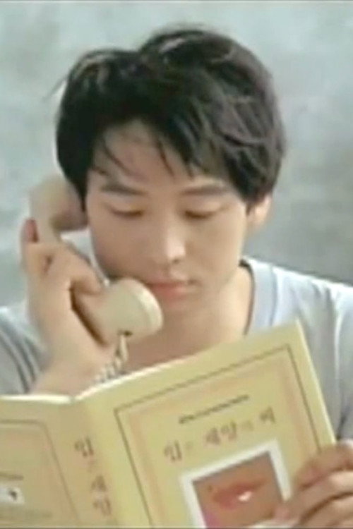 Miss Comunications Poster