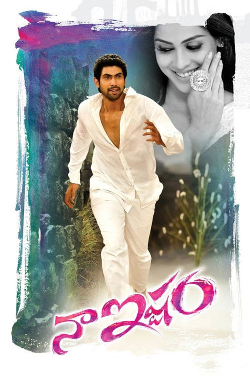 Naa Ishtam Poster
