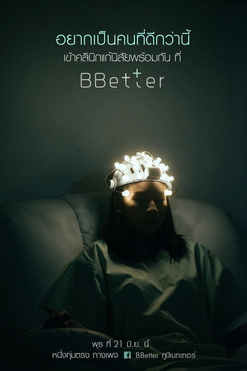 BBetter Poster