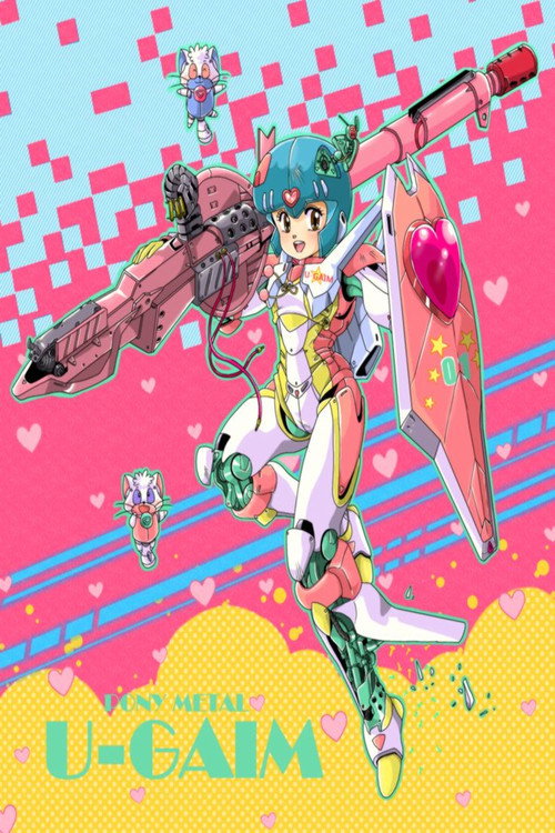 Pony Metal U-GAIM Promotion Film Poster