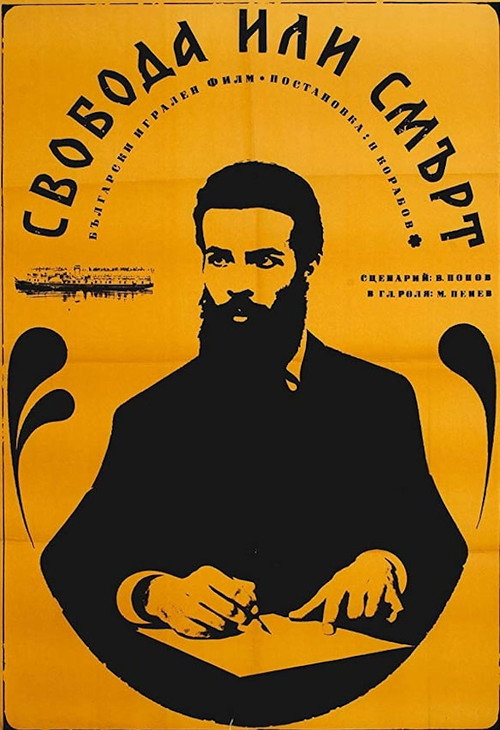 Liberty or Death Poster