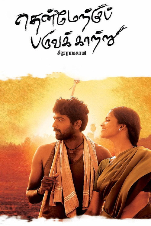 Thenmerku Paruvakatru Poster