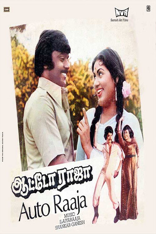 Auto Raaja Poster