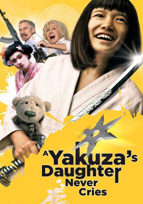 A Yakuza's Daughter Never Cries Poster