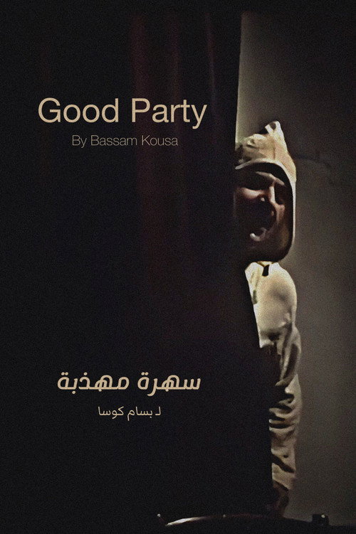 Good Party Poster