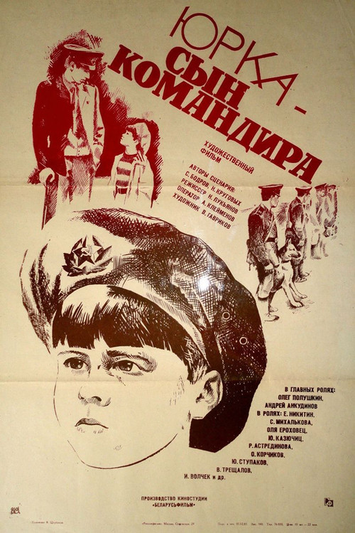 ‎Yurka - the Son of the Commander‎ Poster