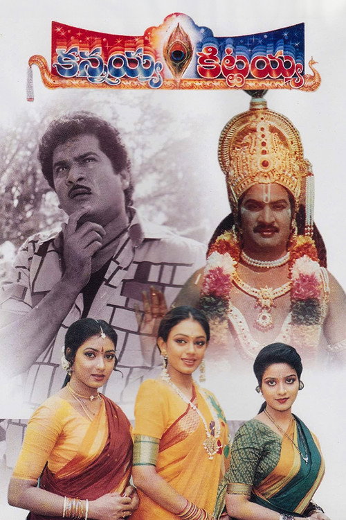 Kannayya Kittayya Poster