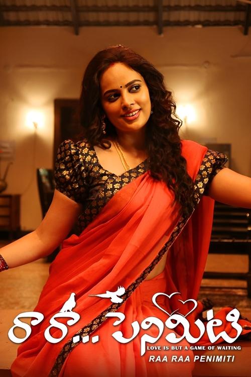 Raa Raa... Penimiti Poster