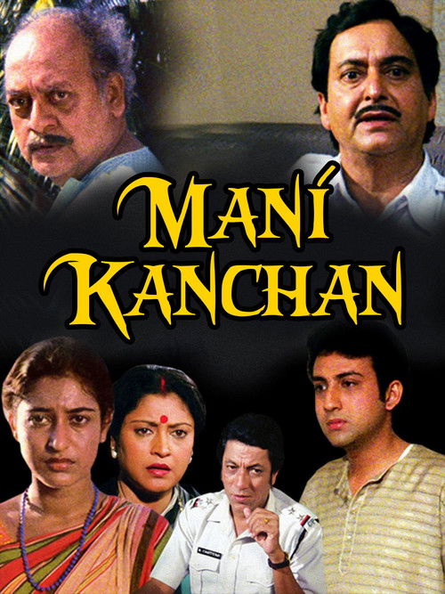 Mani Kanchan Poster