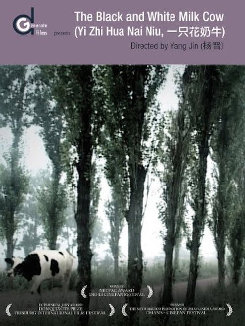 The Black and White Milk Cow Poster