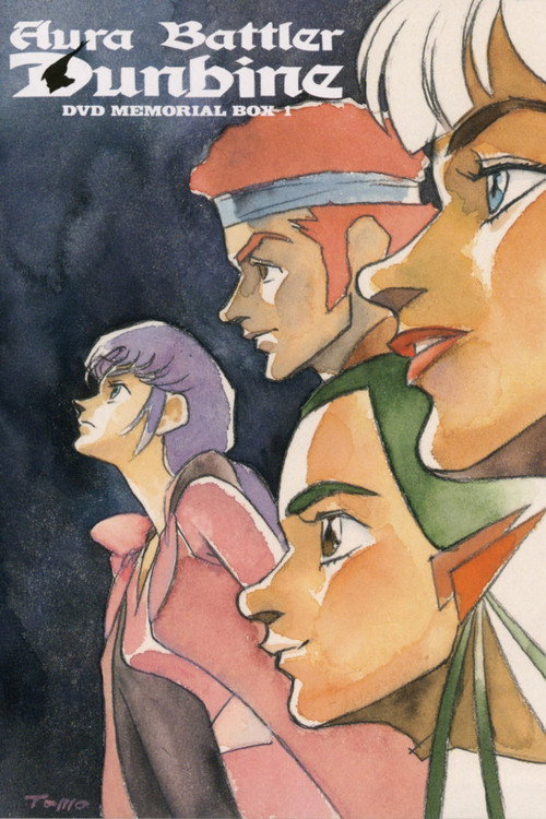 Aura Battler Dunbine Memorial Poster