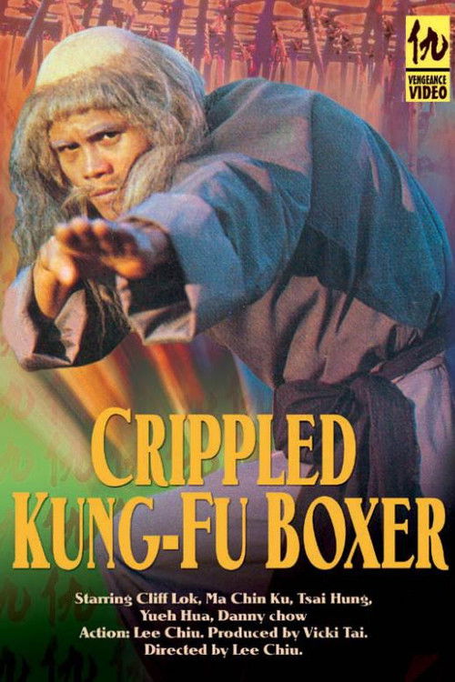 Crippled Kung Fu Boxer Poster