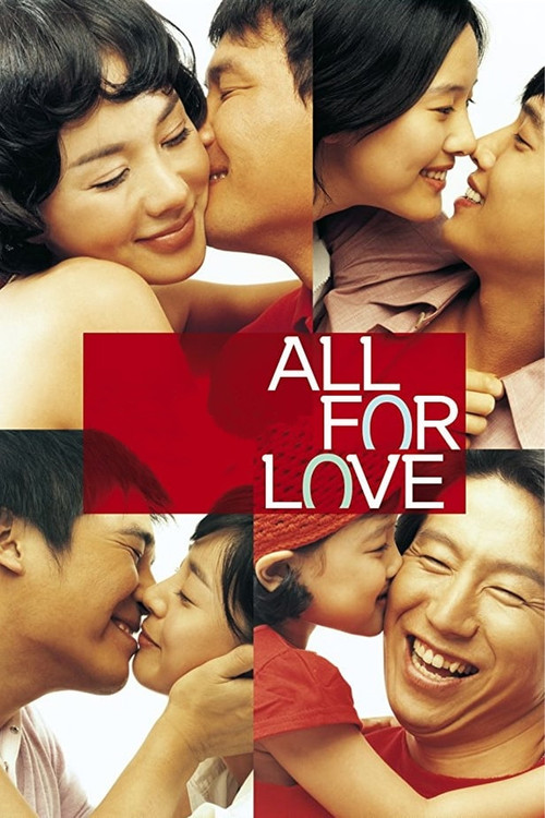 All for Love Poster