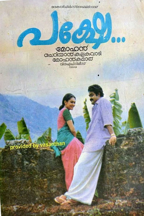 Pakshe Poster