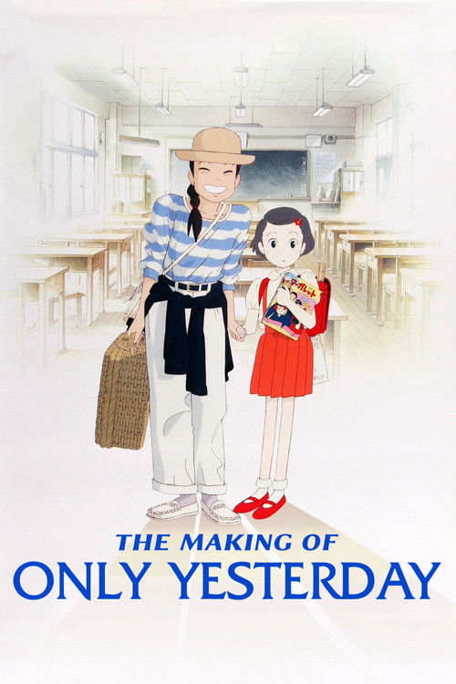 The Making of Only Yesterday Poster