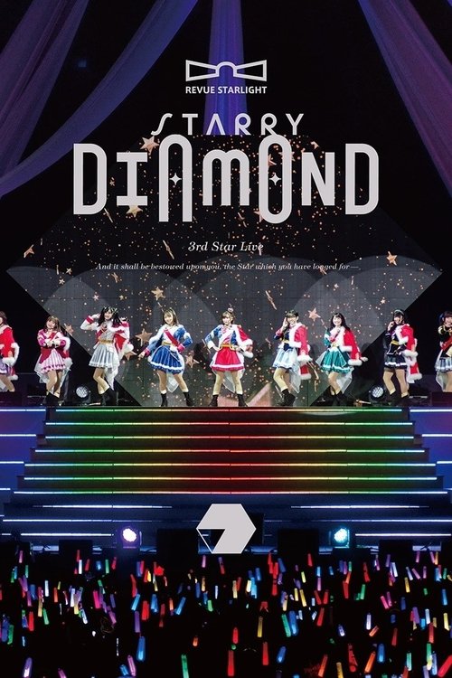 Revue Starlight 3rd StarLive "Starry Diamond" - Documentary Poster