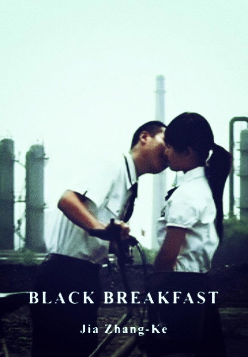 Black Breakfast Poster