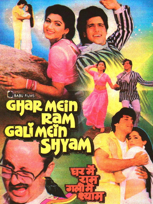 Ghar Mein Ram Gali Mein Shyam Poster