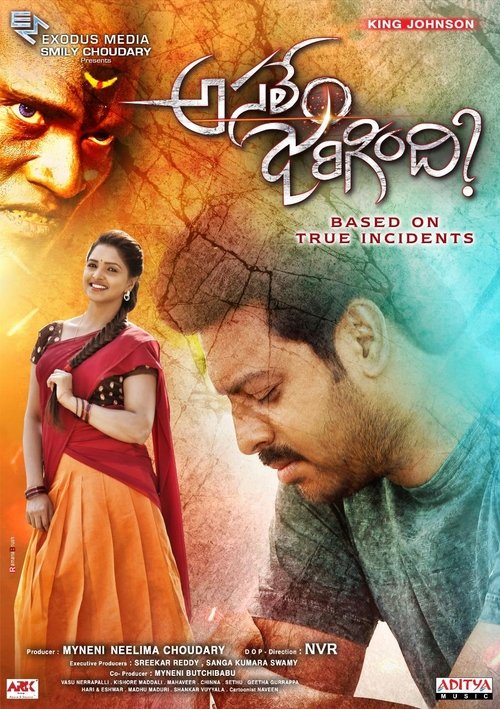 Asalem Jarigindi Poster