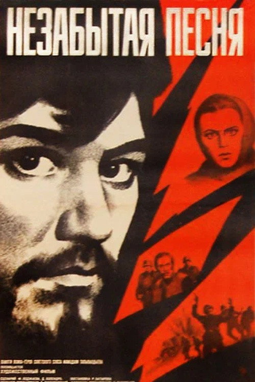 The Unforgettable Song Poster