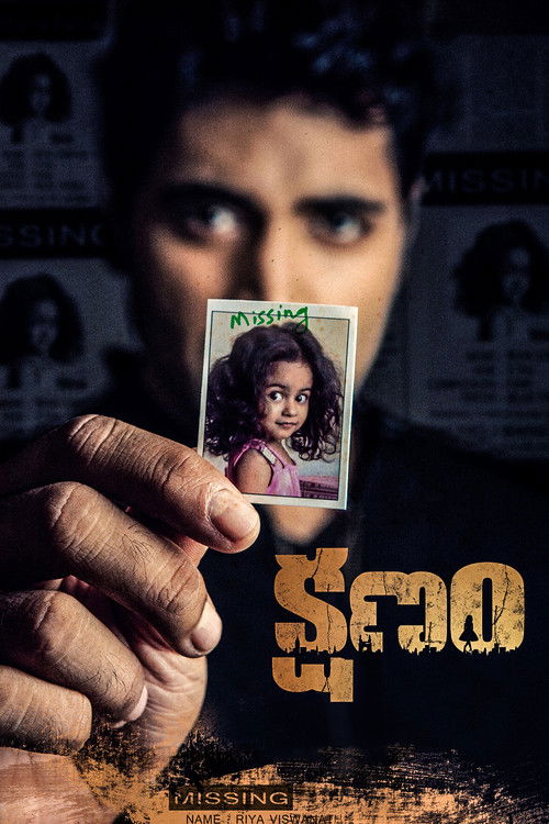 Kshanam Poster
