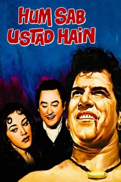 Hum Sab Ustad Hain Poster