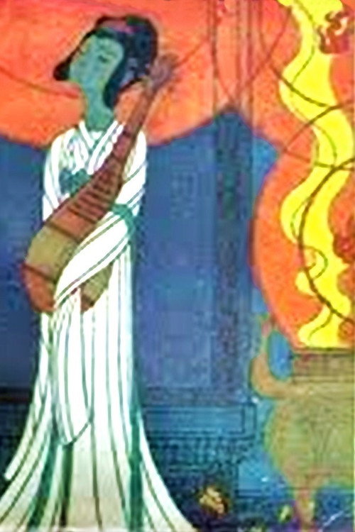 Spirit of the Ancient Grave Poster