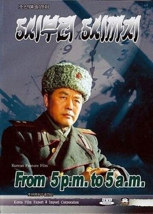 From 5 p.m. to 5 a.m. Poster