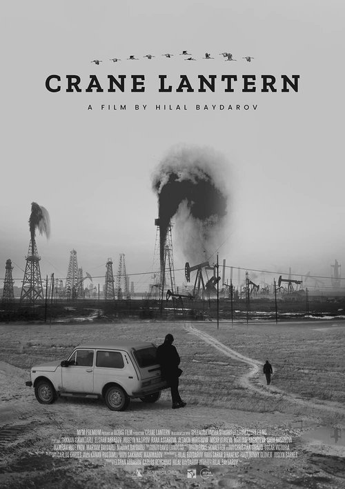Crane Lantern Poster