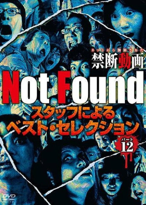 Not Found - Forbidden Videos Removed from the Net - Best Selection by Staff Part 12 Poster