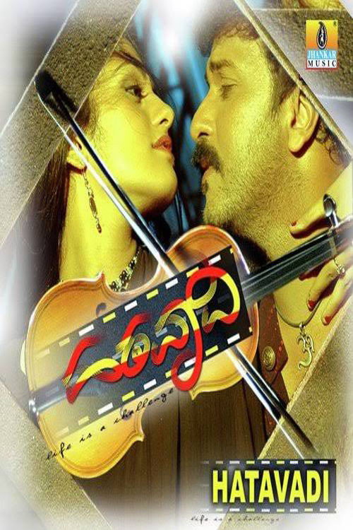 Hatavadi Poster