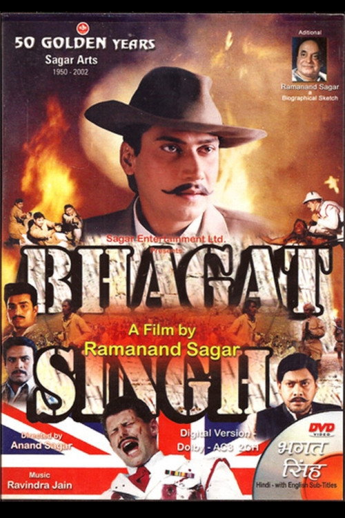 Bhagat Singh Poster