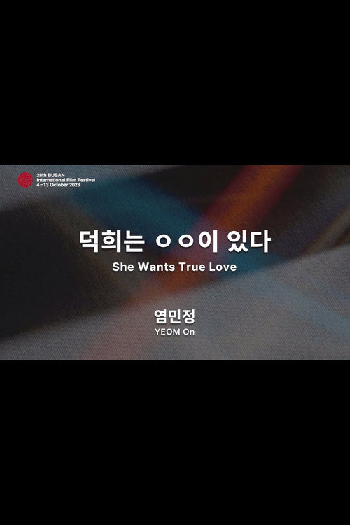 She Wants True Love Poster