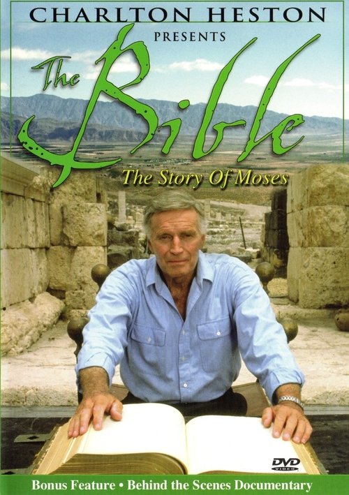 Charlton Heston Presents The Bible: The Story of Moses Poster
