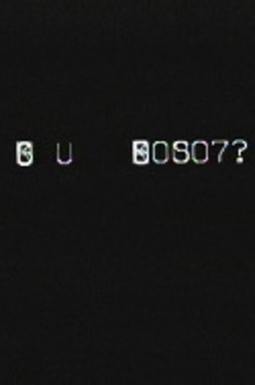 Digital Experiment at Bell Labs Poster