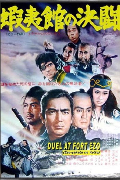 Duel at Fort Ezo Poster