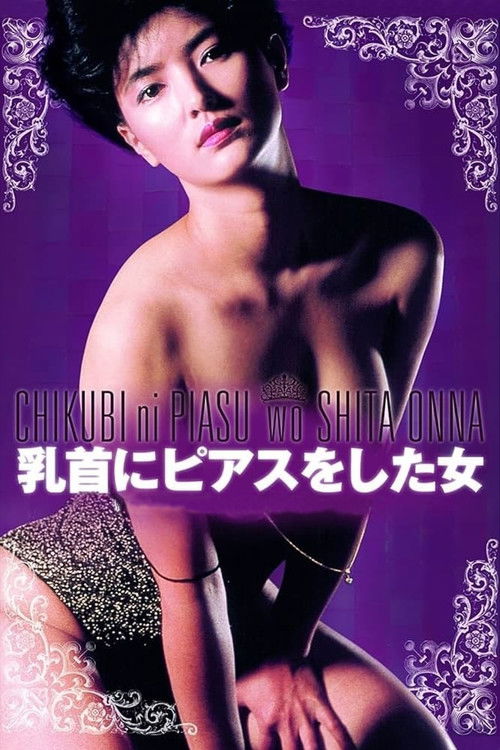 Woman with Pierced Nipples Poster