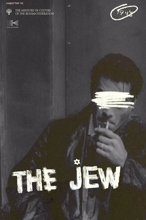 The Jew Poster