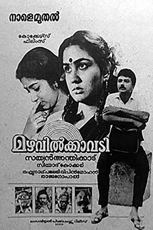 Mazhavilkavadi Poster
