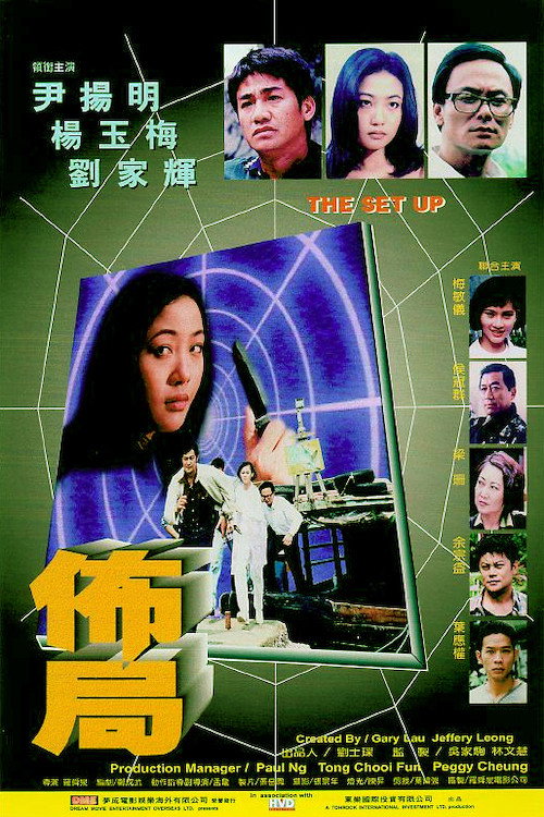 The Set Up Poster