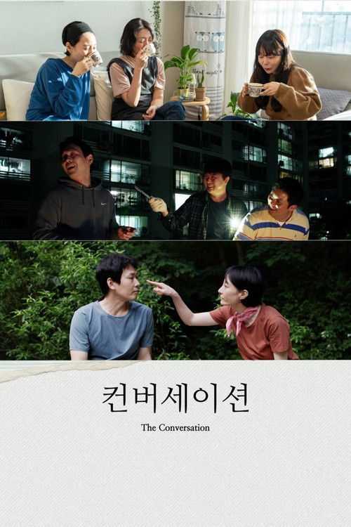 The Conversation Poster