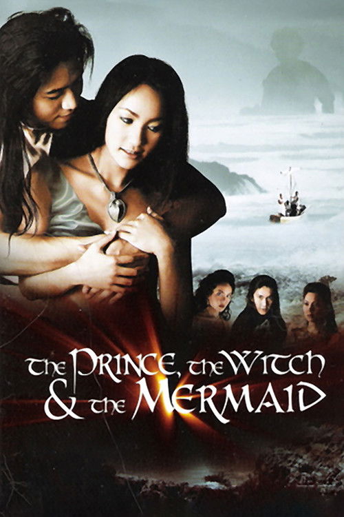 The Prince, The Witch, and The Mermaid Poster