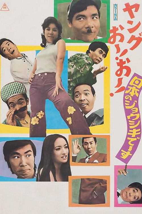 Young Oh ! Oh ! Poster