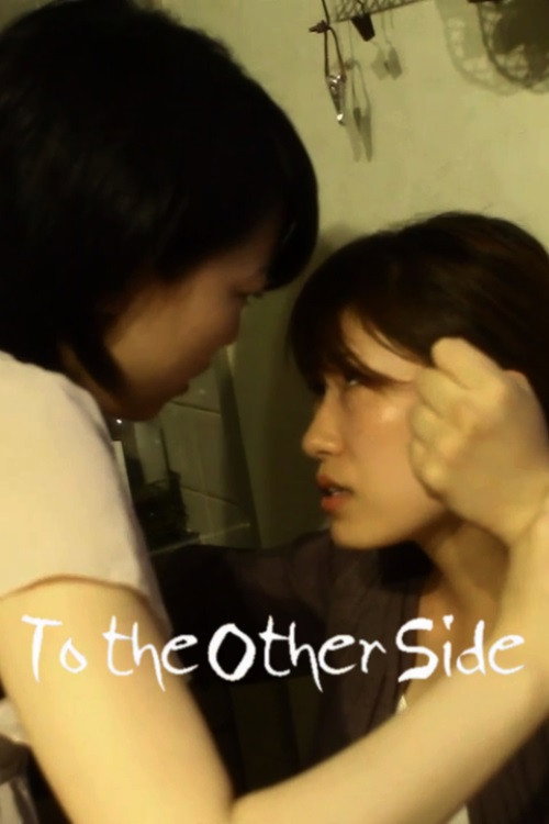To The Other Side Poster