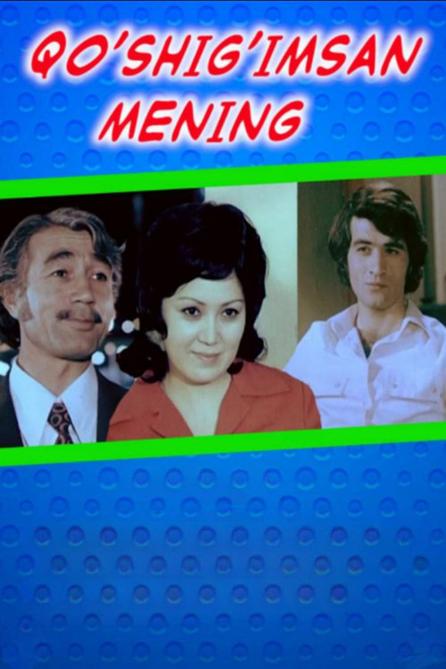 You Are, You Are My Song Poster