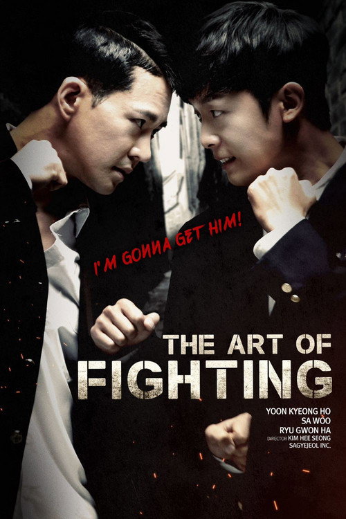 The Techniques of Fighting Poster